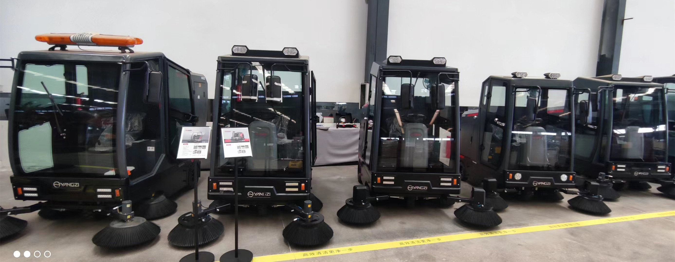 揚(yáng)子電動(dòng)清掃車效果好嗎 揚(yáng)子電動(dòng)清掃車效果好嗎.jpg