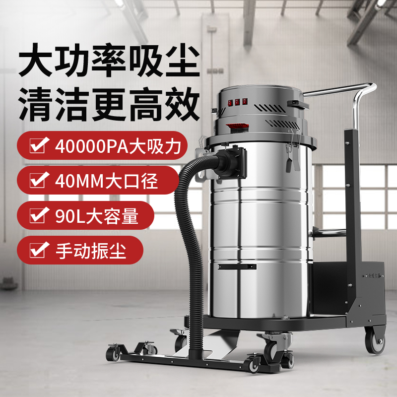 工廠衛生清潔可以使用大功率吸塵器嗎.jpg